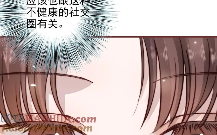 第100话 将计就计76