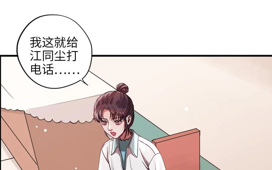 第116话 选择相信131
