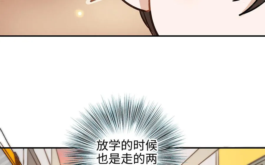 第42话 露馅67