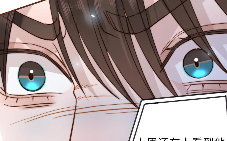 第109话 不对劲118