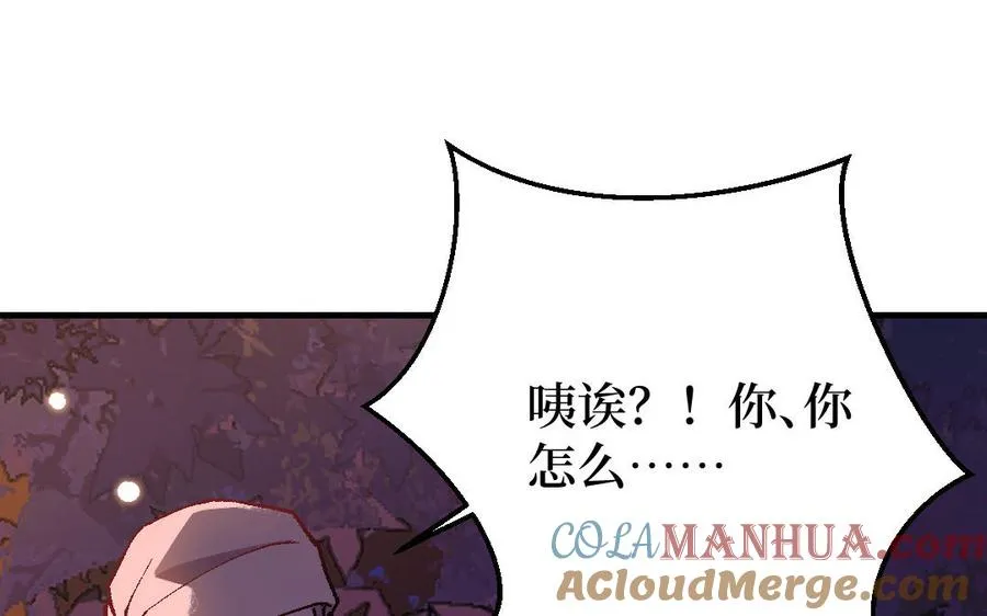 第123话：下药116