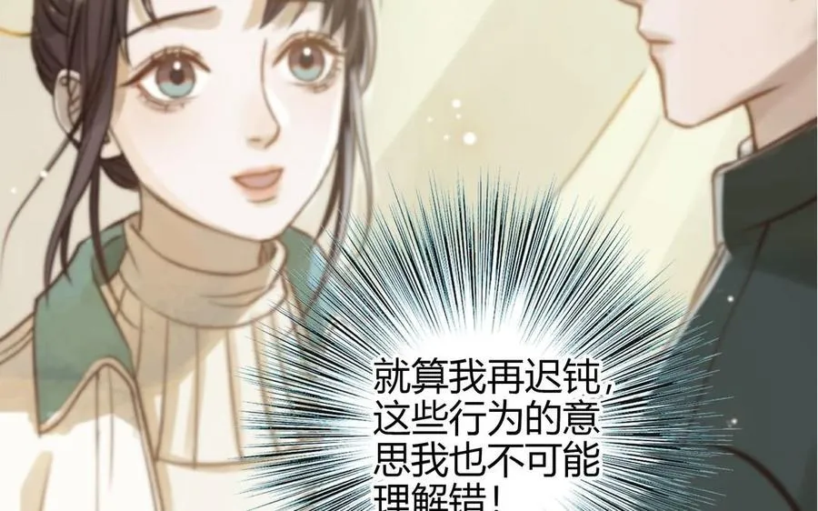 第28话 转变101