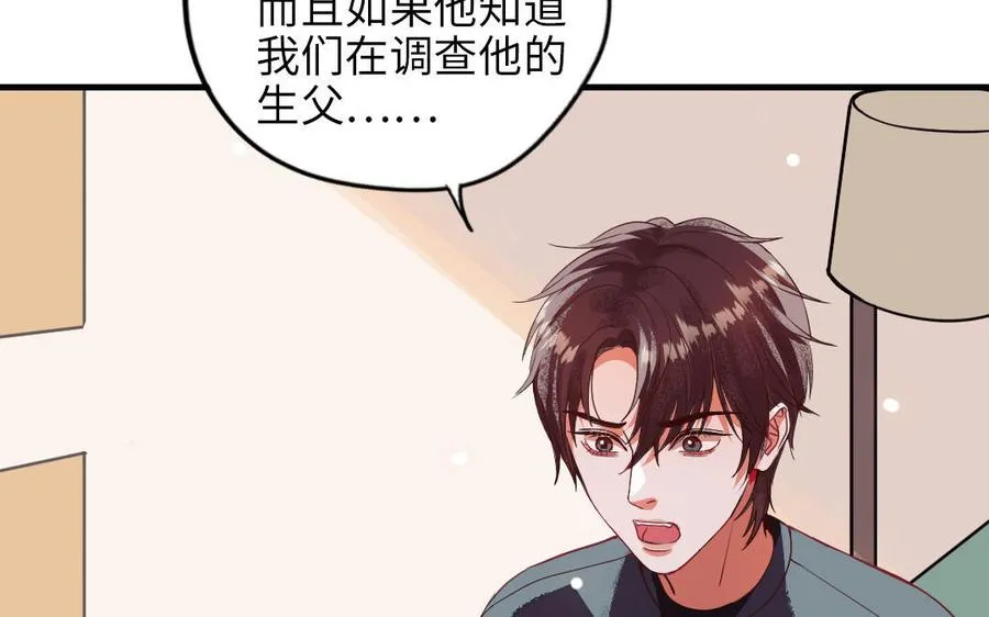 第115话 缩写JH137