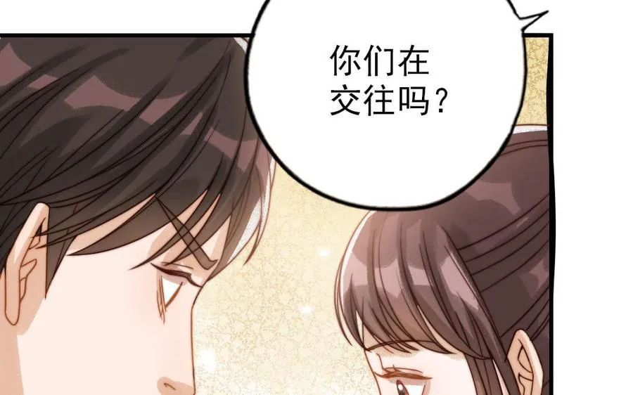 第72话 狗与狼90