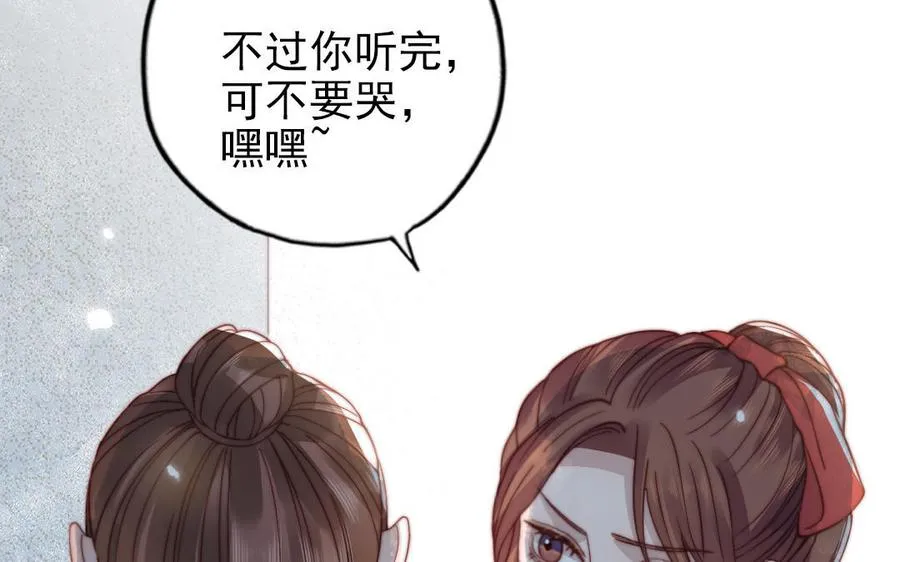 第99话 忽略的事19