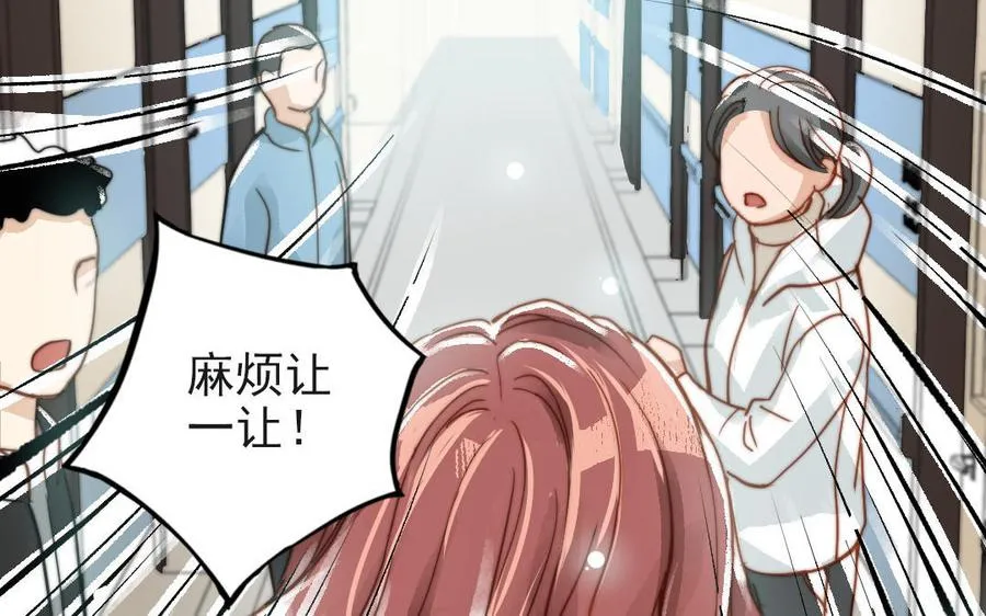 第51话 番外二：沉重的爱75
