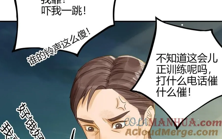 第26话 确认心意66
