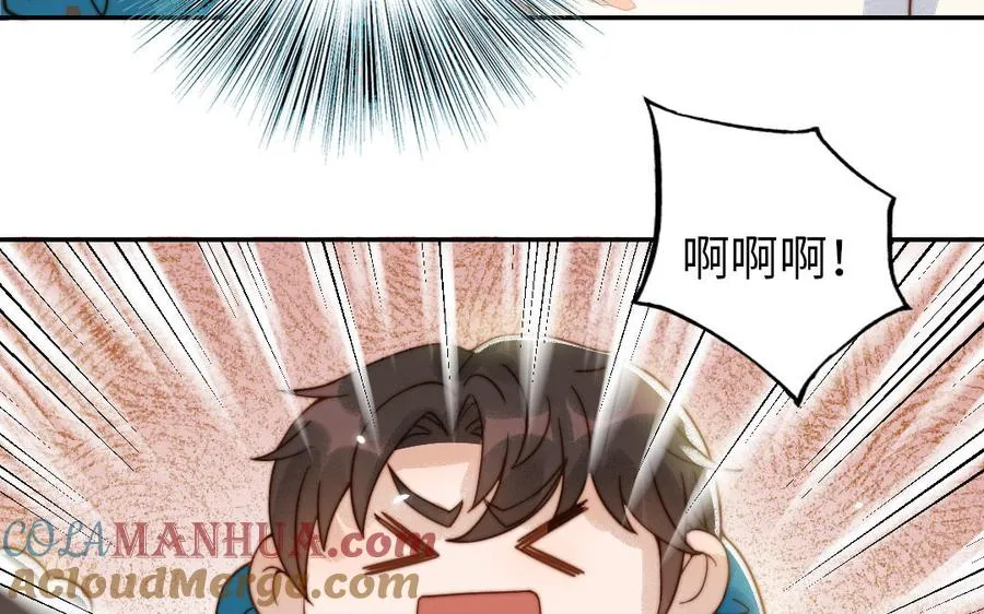 第76话 “孺子可教”88