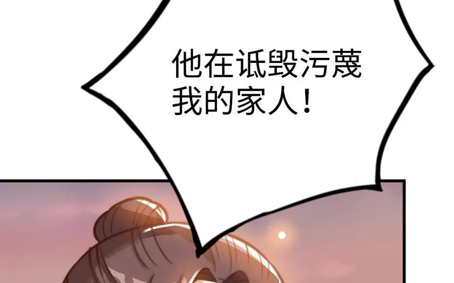 第48话 误会65