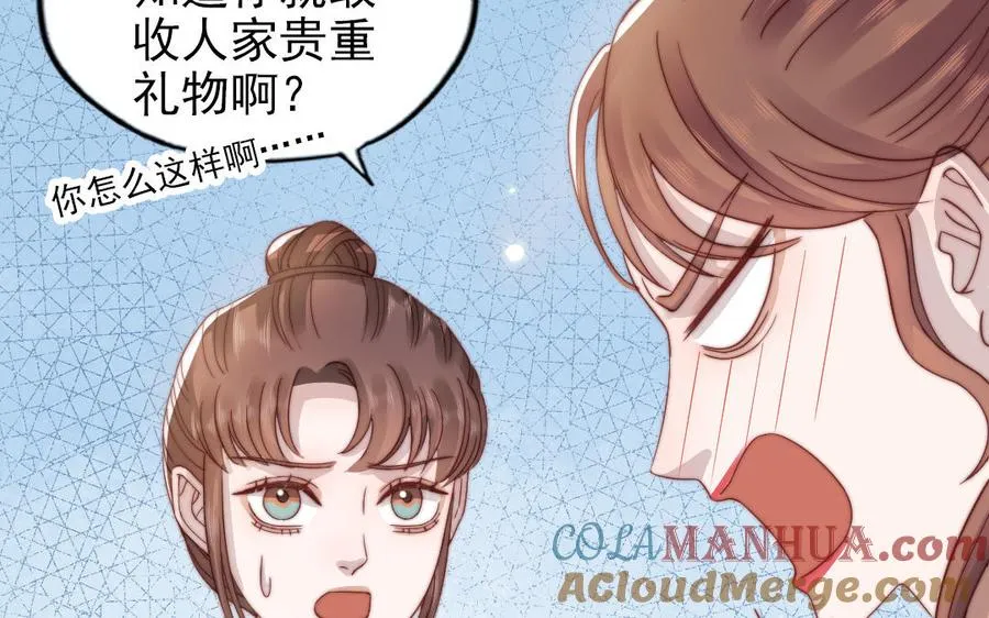 第100话 将计就计64