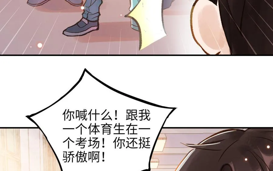 第19话 关系31