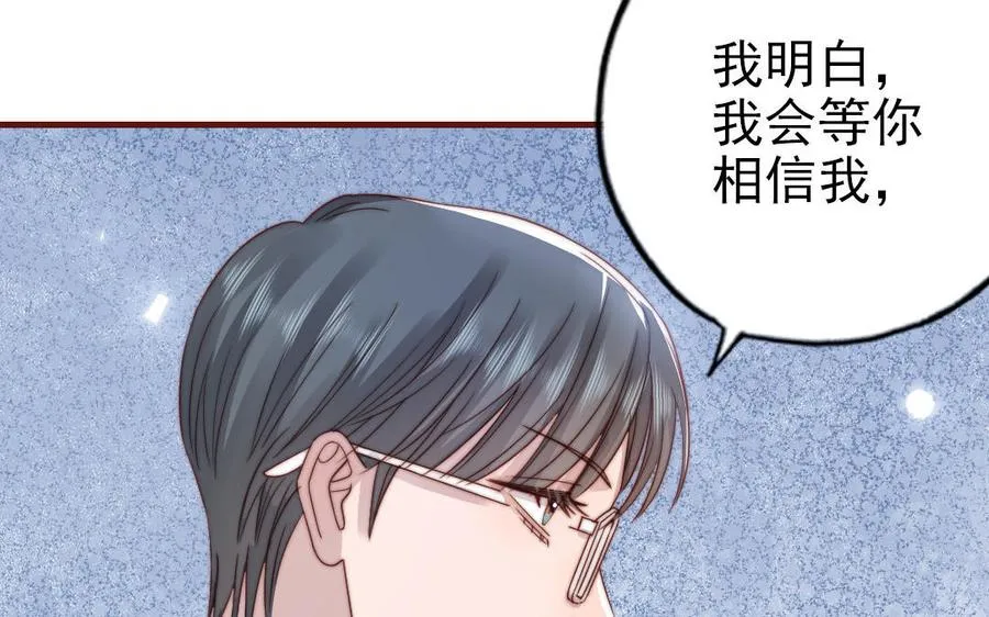 第90话 江的过往77