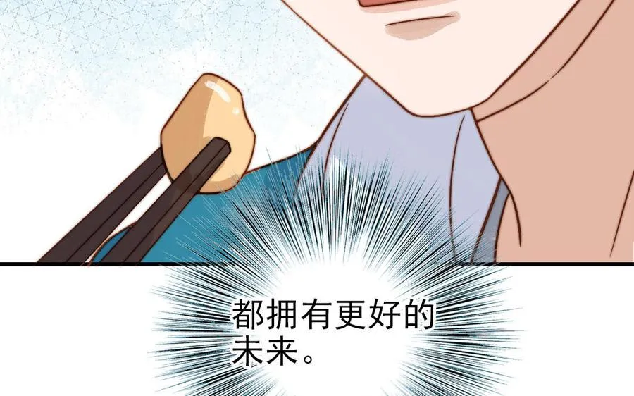 第79话 保护者49