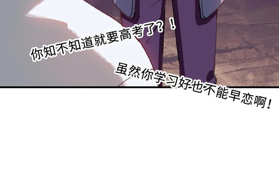 第118话 调查157
