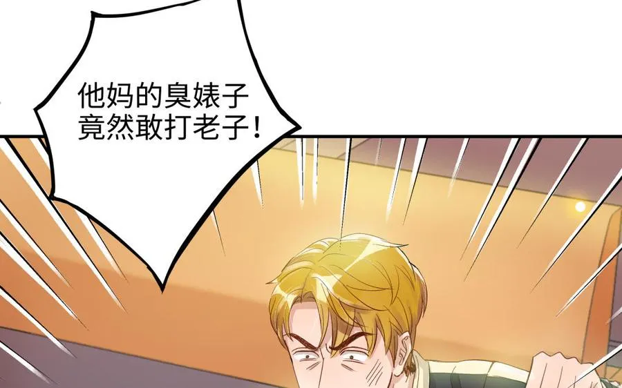 第44话 暴露13