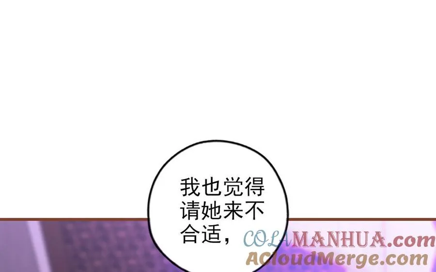 第92话 就是这个女人63