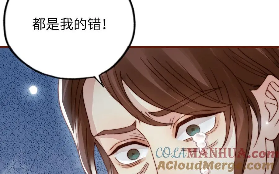 第103话 自食恶果40