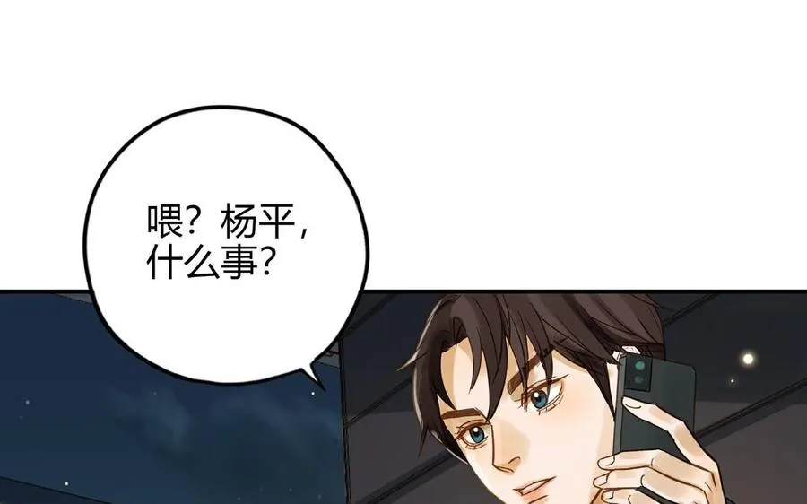 第26话 确认心意73