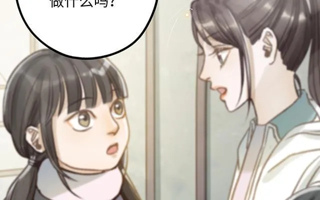 第34话 补习班老师50