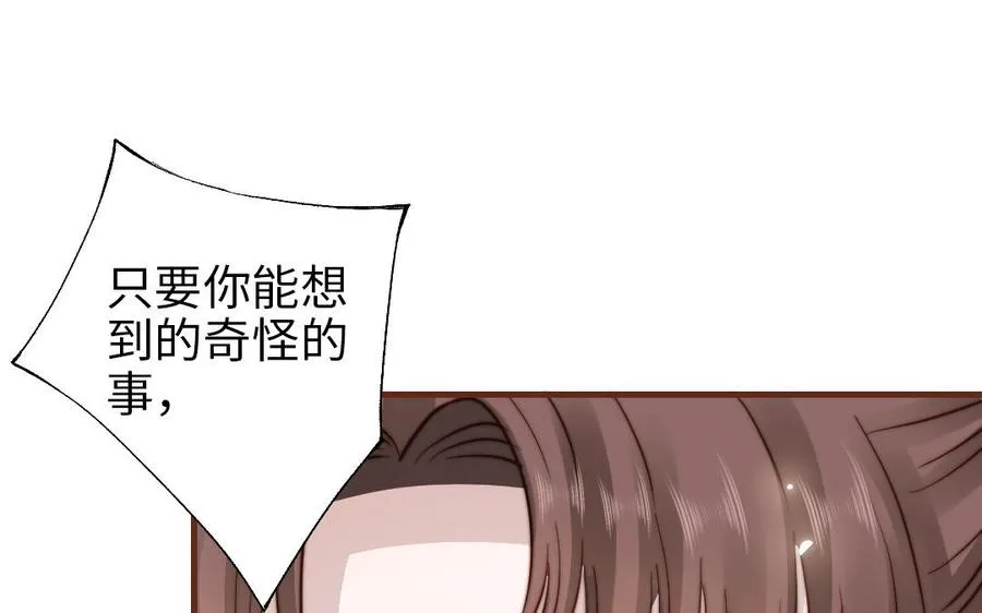 第109话 不对劲90