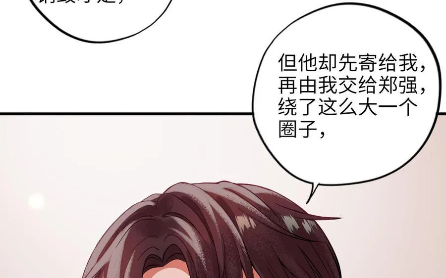 第117话 相信90