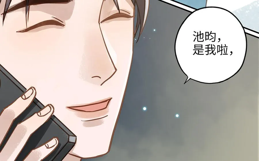 第40话 躁动39