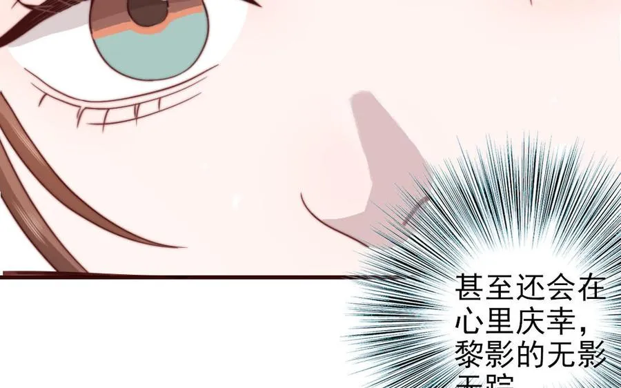 第99话 忽略的事86