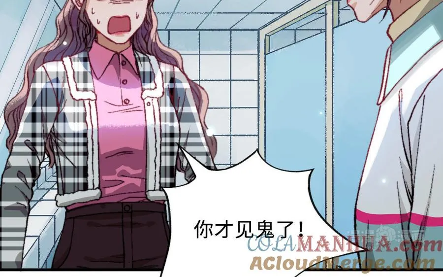 第119话 上钩84