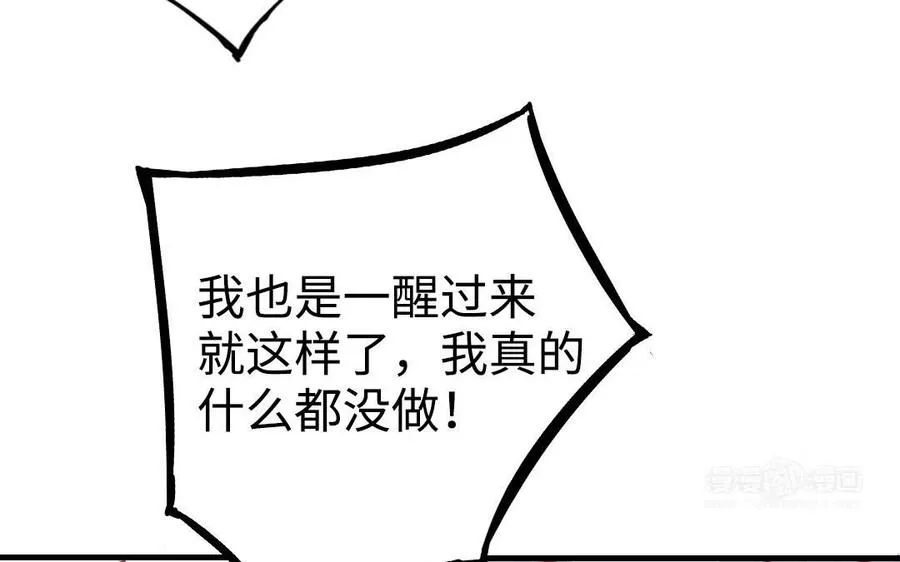 第55话 两个我34