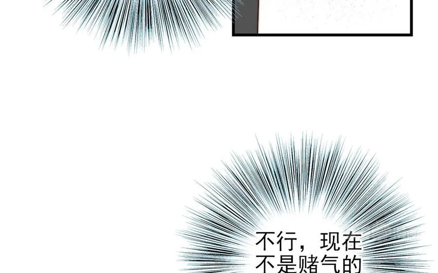 第84话 一丝期待14