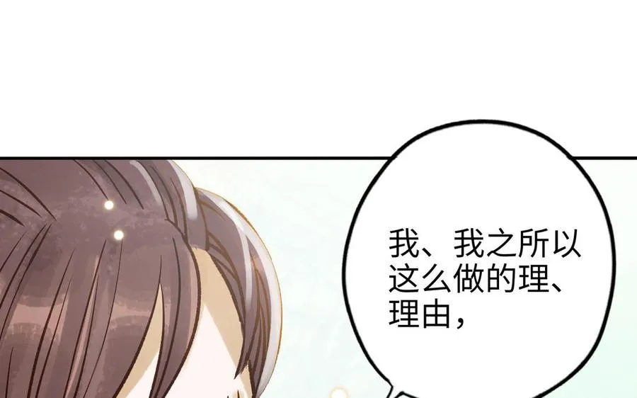 第38话 同一梦境47