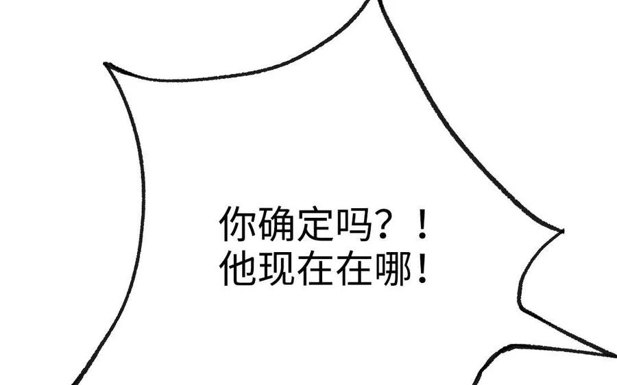 第55话 两个我82
