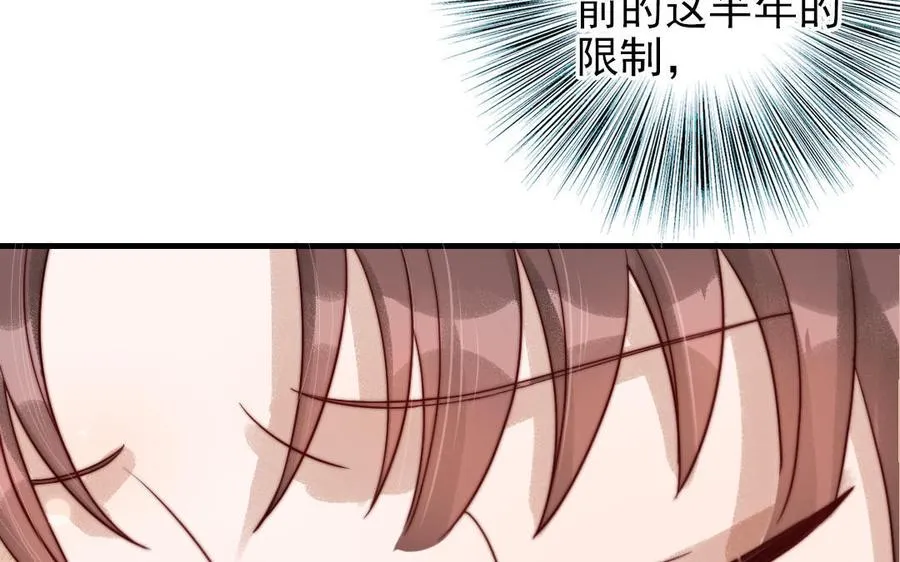 第83话 应对45