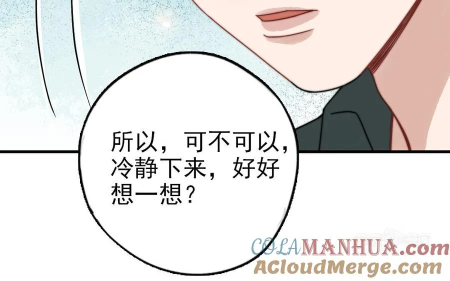 第64话 这不是梦104