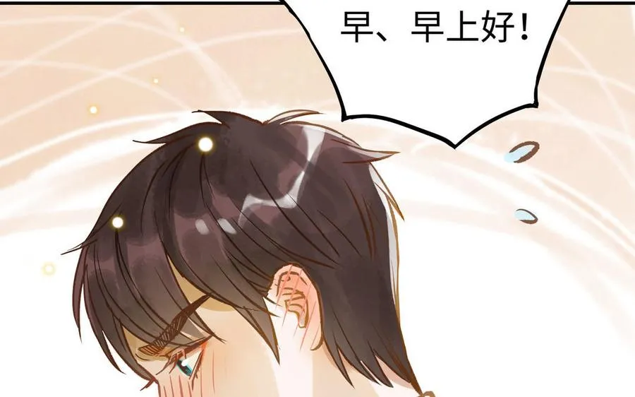 第18话 过敏49