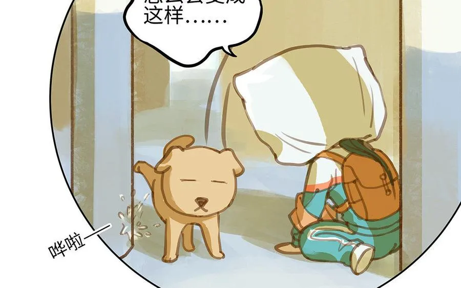 第1话 我要勾引你！173