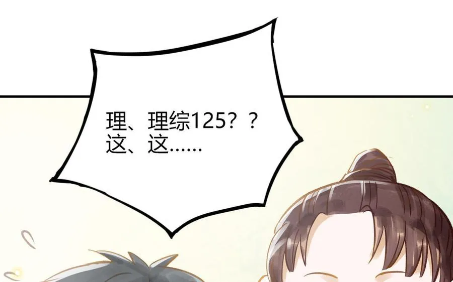 第23话 违约金22
