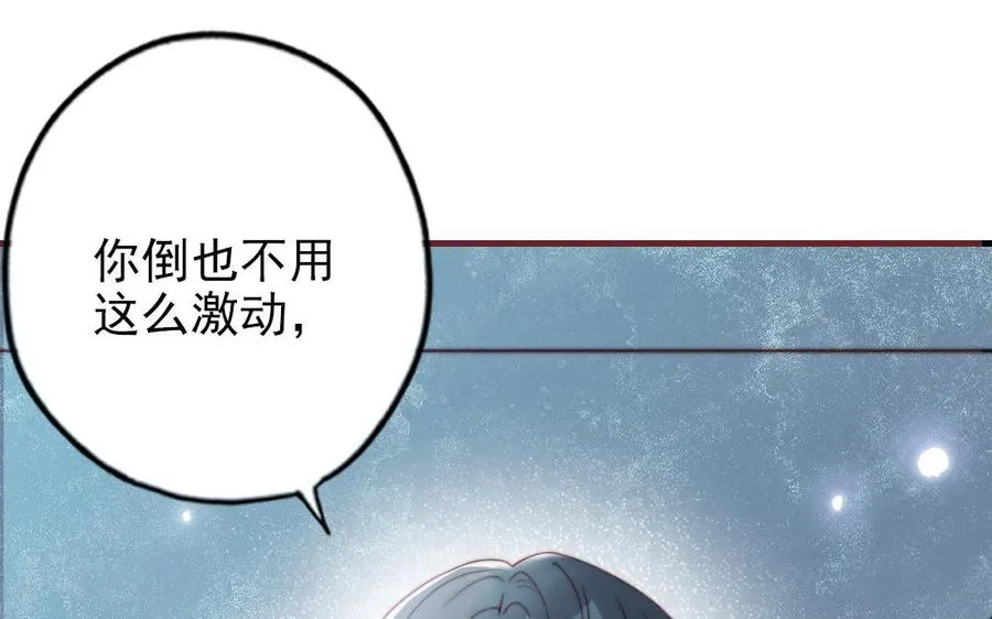 第88话 你是什么人30