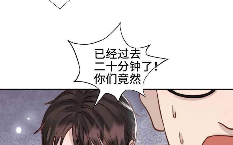 第111话 回到过去111