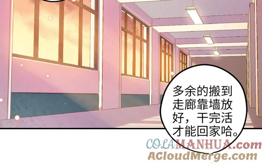 第19话 关系6