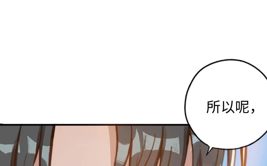 第48话 误会22