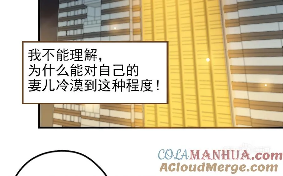 第51话 番外二：沉重的爱44