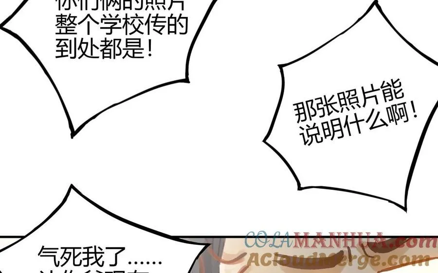 第22话 早恋？48