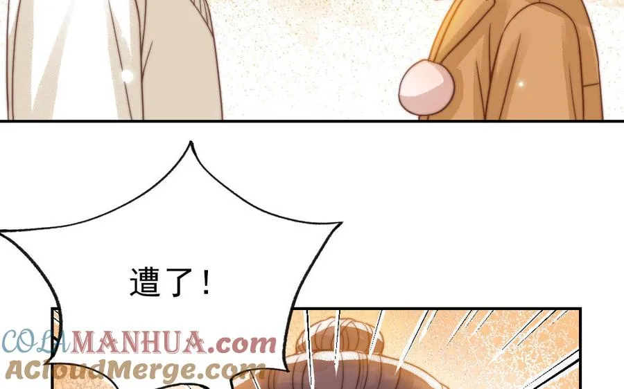 第74话 为什么道歉72