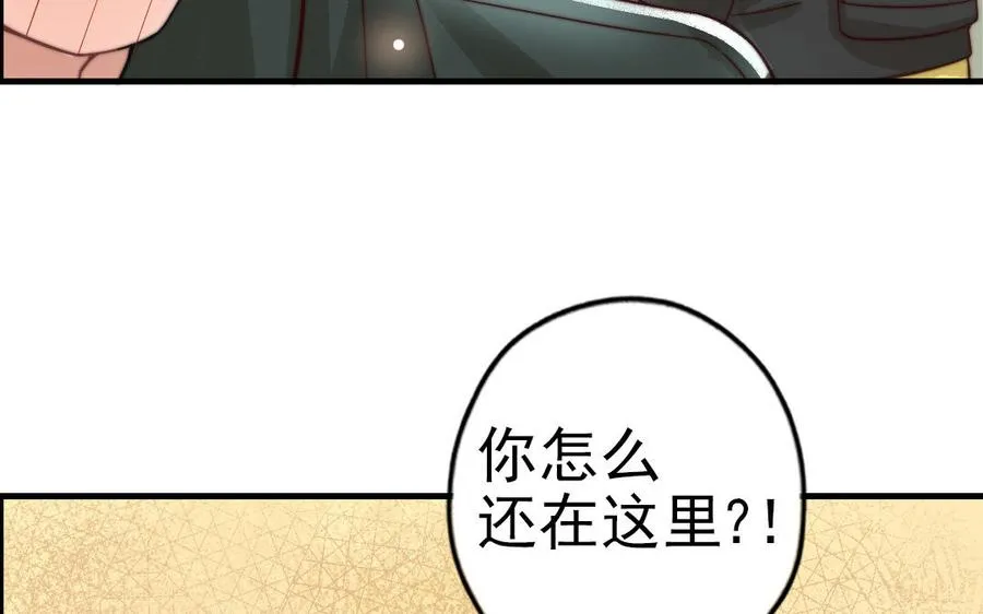第63话 大骗子66