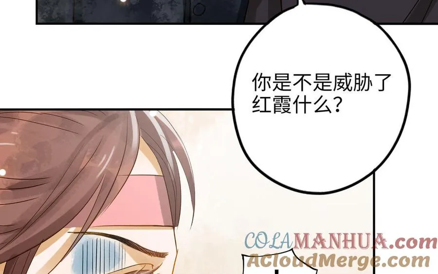 第31话 混乱16