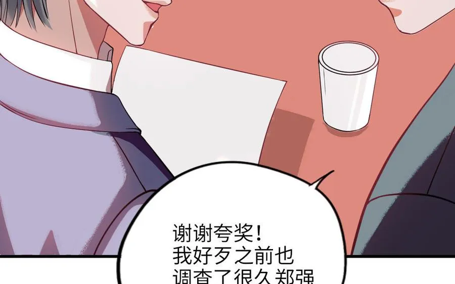 第117话 相信95