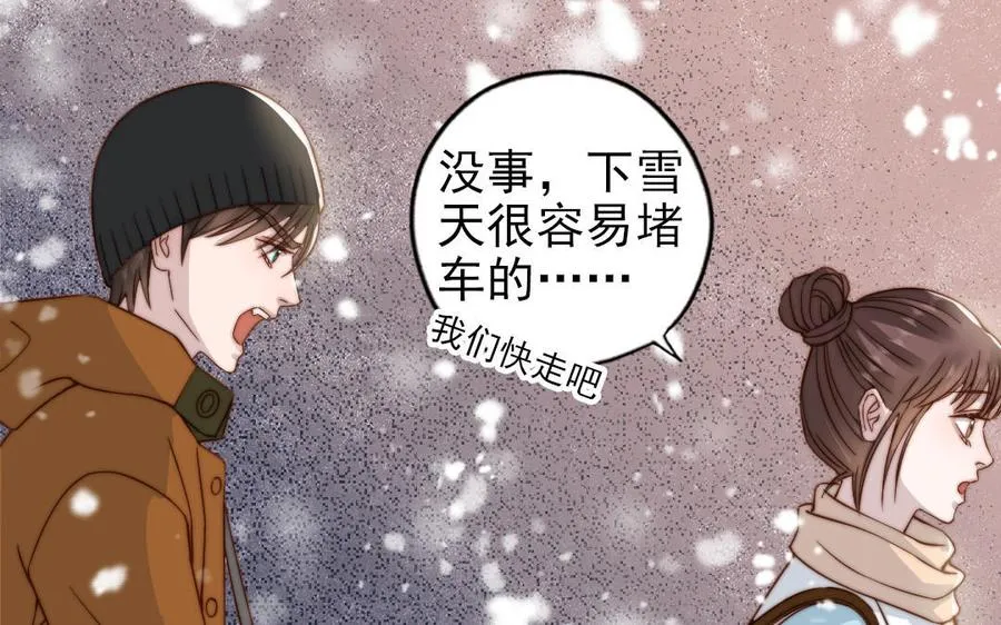 第97话 黄鼠狼拜年13