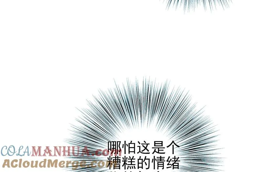 第65话 控制欲68