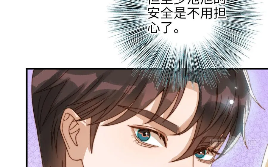 第85话 为自己努力34